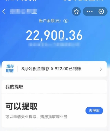 广州逾期利息罚息减免攻略：合法途径与协商技巧助你减轻债务负担